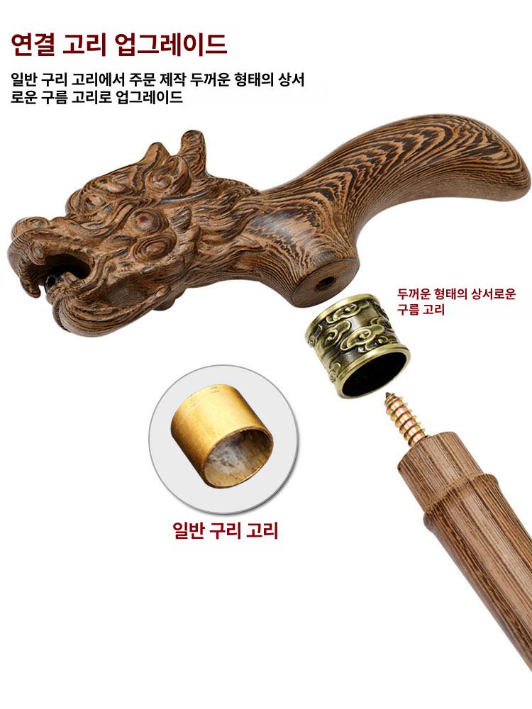 나무 보조 원목지팡이 목발 어르신 스틱 선물 걸음 산책용 수공예 미끄럼방지 - 상세 이미지 4