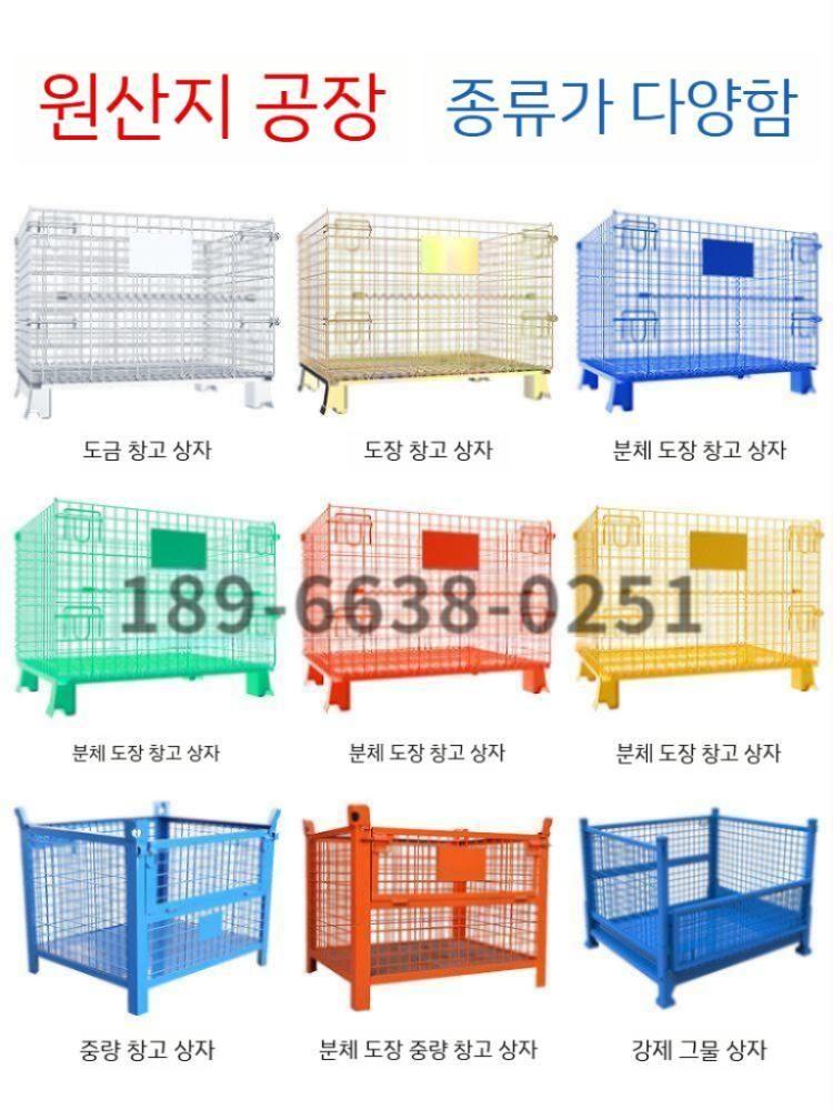 대형 손잡이 라탄샵 수납함 물류 정리함 라탄바구니 메쉬 철제 메종인다라탄샵 바스켓 사각 - 상세 이미지 2