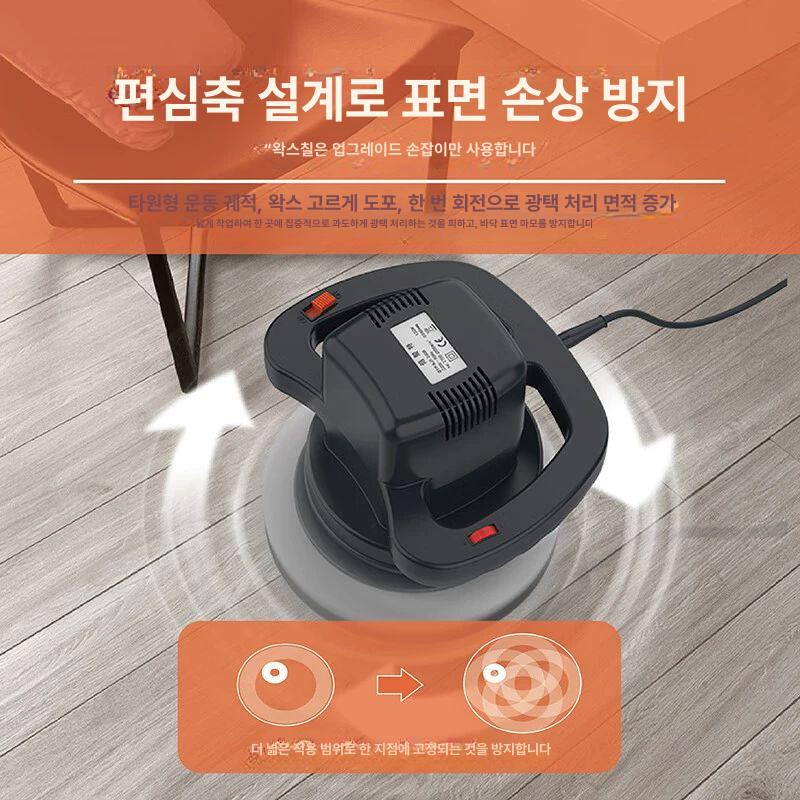 바닥 광택기 왁싱 타일 연마기 업소용 호텔 로비 청소 광내기 폴리싱 연장봉 - 상세 이미지 3