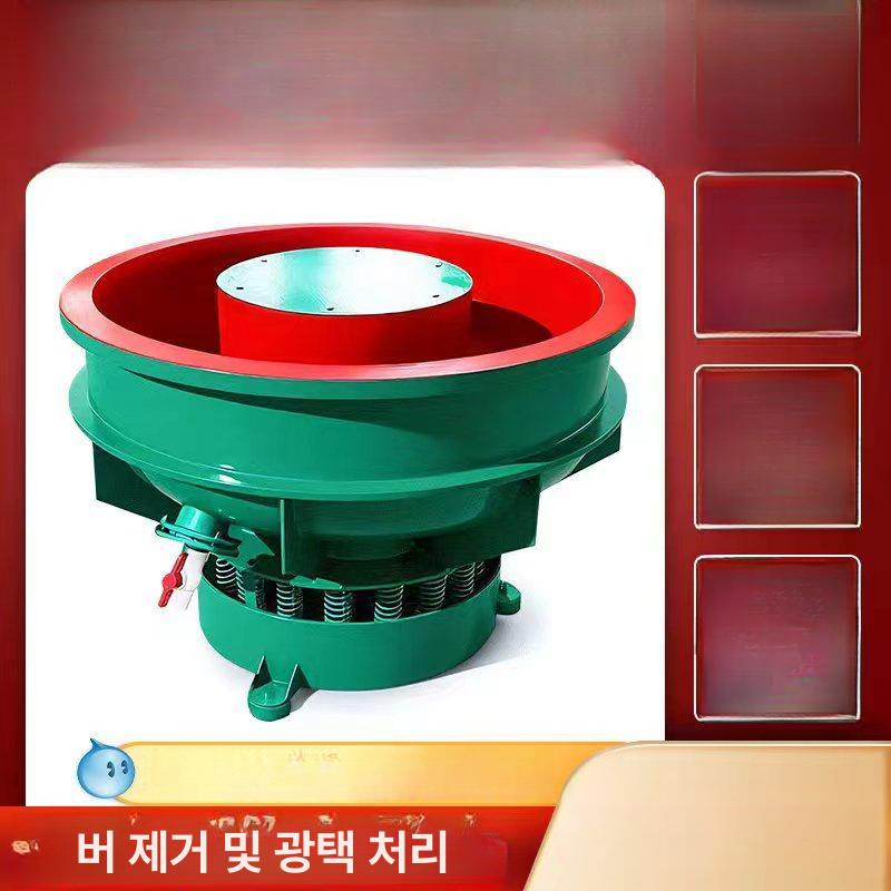 진동 바렐연마기 보석 바렐기 세척기 연삭기 귀금속 산업용 기계 폴리셔 광택기 드럼 - 상세 이미지 2
