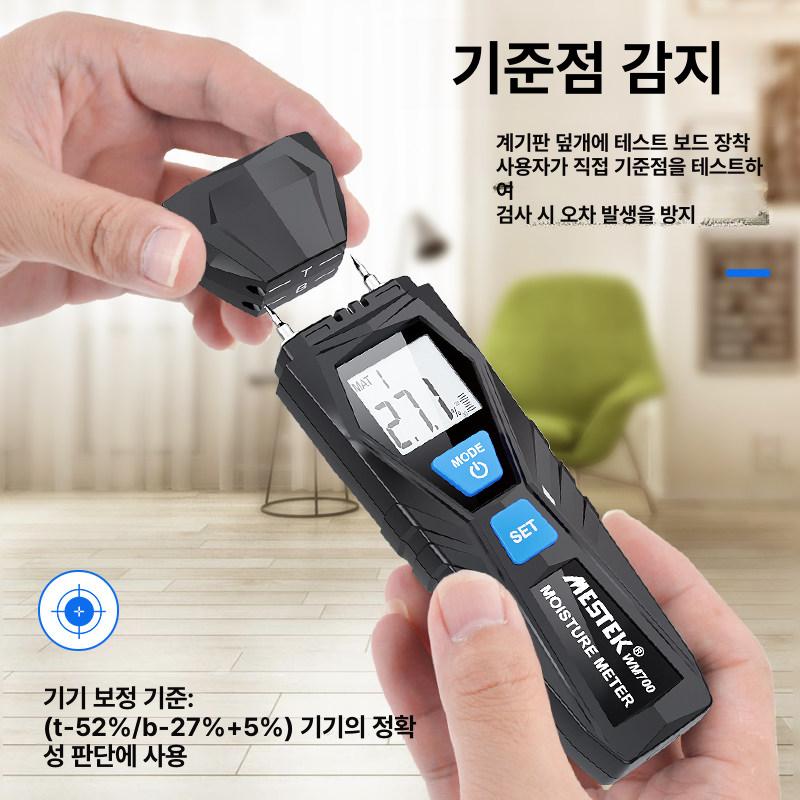 목재 계량기 전자 고정밀 습도계 디지털 함수율 핀형 감지기 핀리스 시험기 - 상세 이미지 4