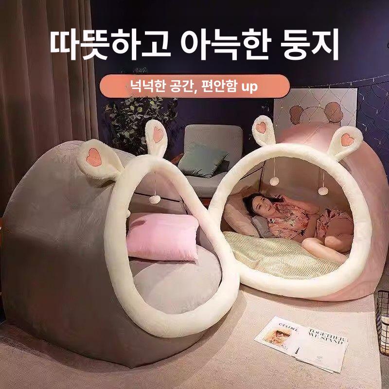 대형 인간둥지 텐트 침낭 휴식용 쾌적한 안온 감싸기 집콕 편안함 휴식공간 수면용품 - 상세 이미지 2
