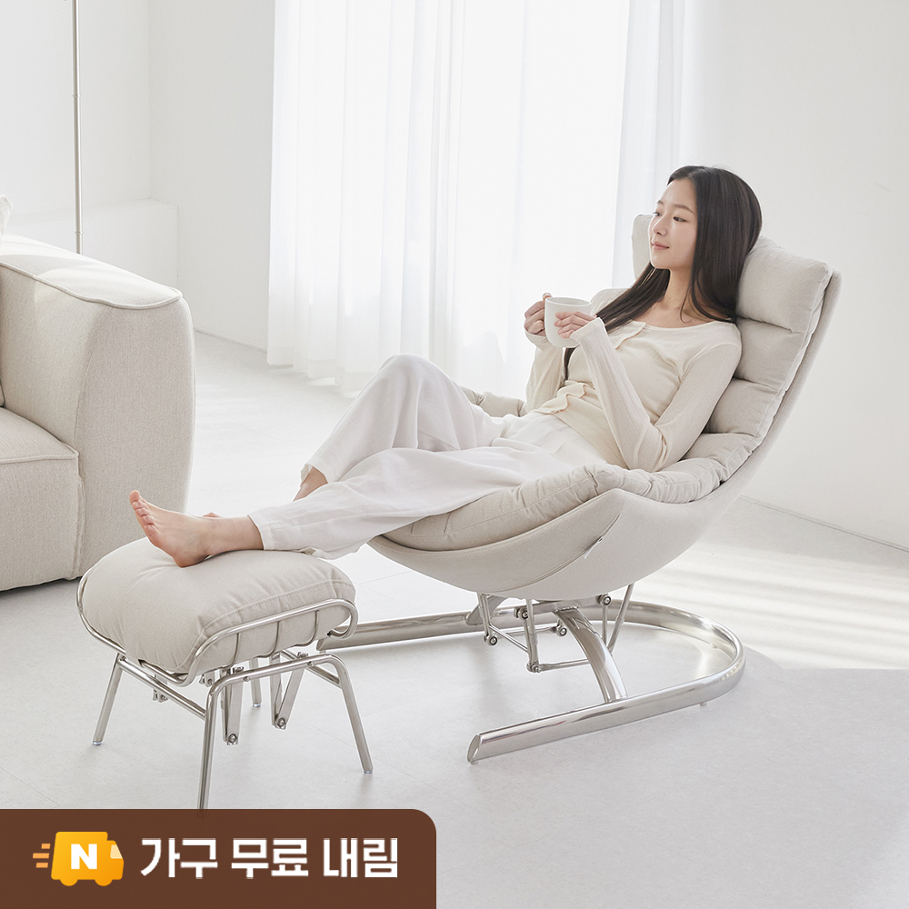 마에 벨러체어 로우아 1인용 리클라이너 소파 수유의자 [GC015-1]
