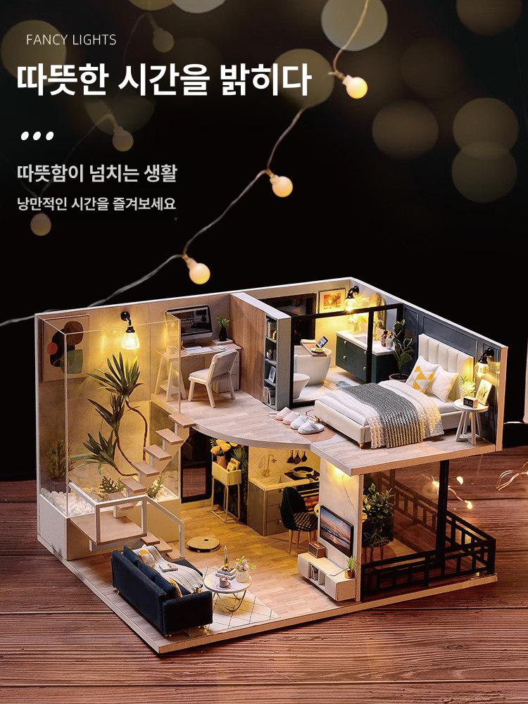 키트 미니어처하우스 나무 만들기 조립 공예 장난감 조명 집 모형 인테리어 - 상세 이미지 5