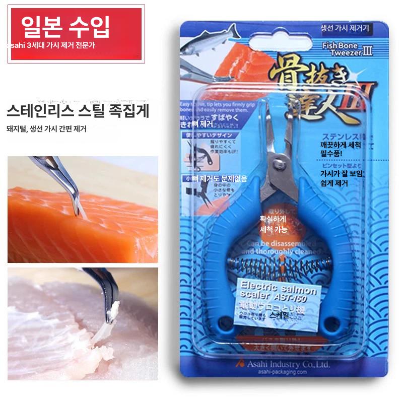 일본식 생선가시 제거 바이스 주방 기구 가위형 핀셋 집게 - 상세 이미지 2