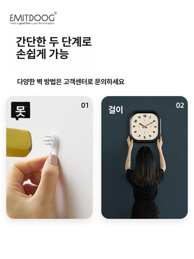 엣지사각 벽시계 모던 인테리어 욕실 침실 거실 건전지 카페 사무실 네모 집들이 - 상세 이미지 5