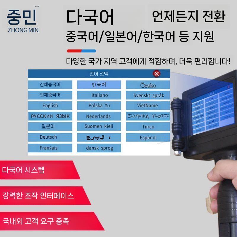 핸드마킹기 잉크젯복합기 복사 잉크포함 가정용 무한잉크복합기 960 프린터기 정품잉크포함 - 상세 이미지 5