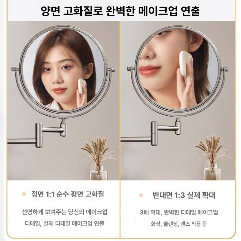 벽걸이 욕실거울 접이식 화장실 양면 화장대 면도경 돋보기 확대 메이크업 미러 조명 - 상세 이미지 3