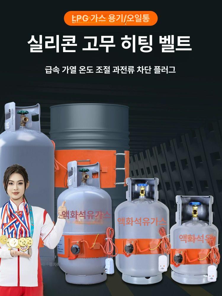 산업용 드럼밴드히터 난방 발열 히팅밴드 보온 열선 온열기 드럼통히터 온도조절 - 상세 이미지 2