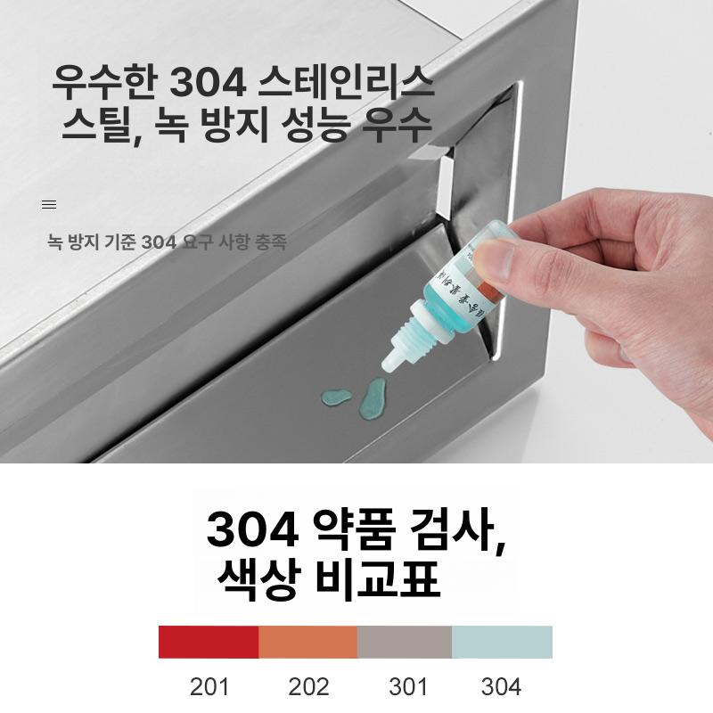 화장실 디스펜서 페이퍼타올 휴지케이스 핸드타올 매립형 냅킨 주문형 카페 손타월 이미지 7