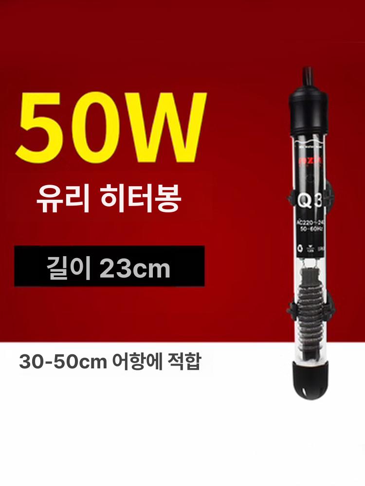 수중 살균기 소형 어항등 라이트 살균램프 소독기 녹조 수질 조류 이끼제거 수조용 - 상세 이미지 3