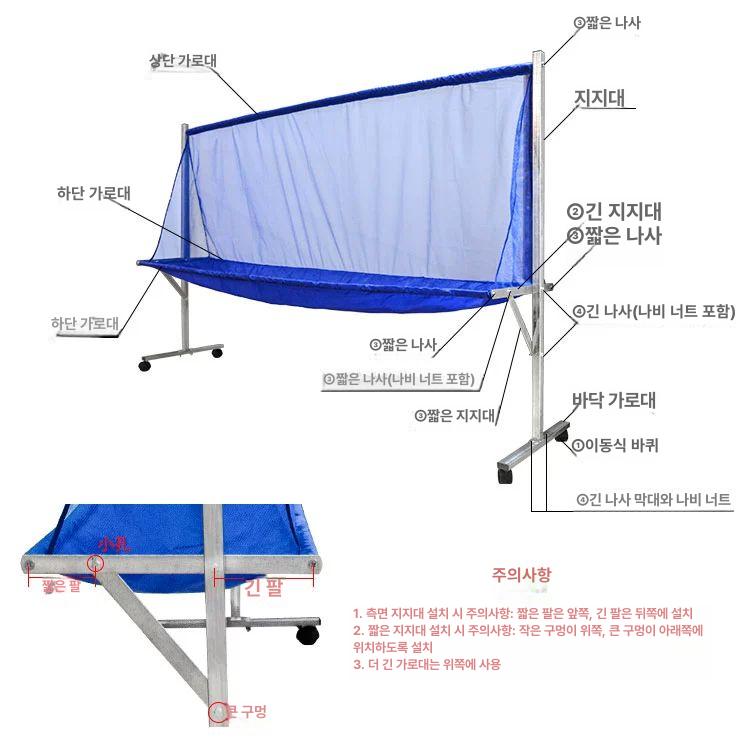 탁구 자동 연습 장비 셀프 훈련 그물망 공 수집 박스 볼 네트 - 상세 이미지 2