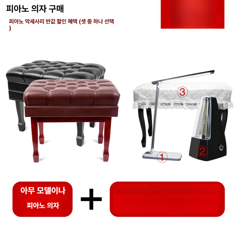 연주회용 벤치 높이조절 그랜드 리프트 학원 유압식 직선 피아노 연주용의자 곡선 - 상세 이미지 2