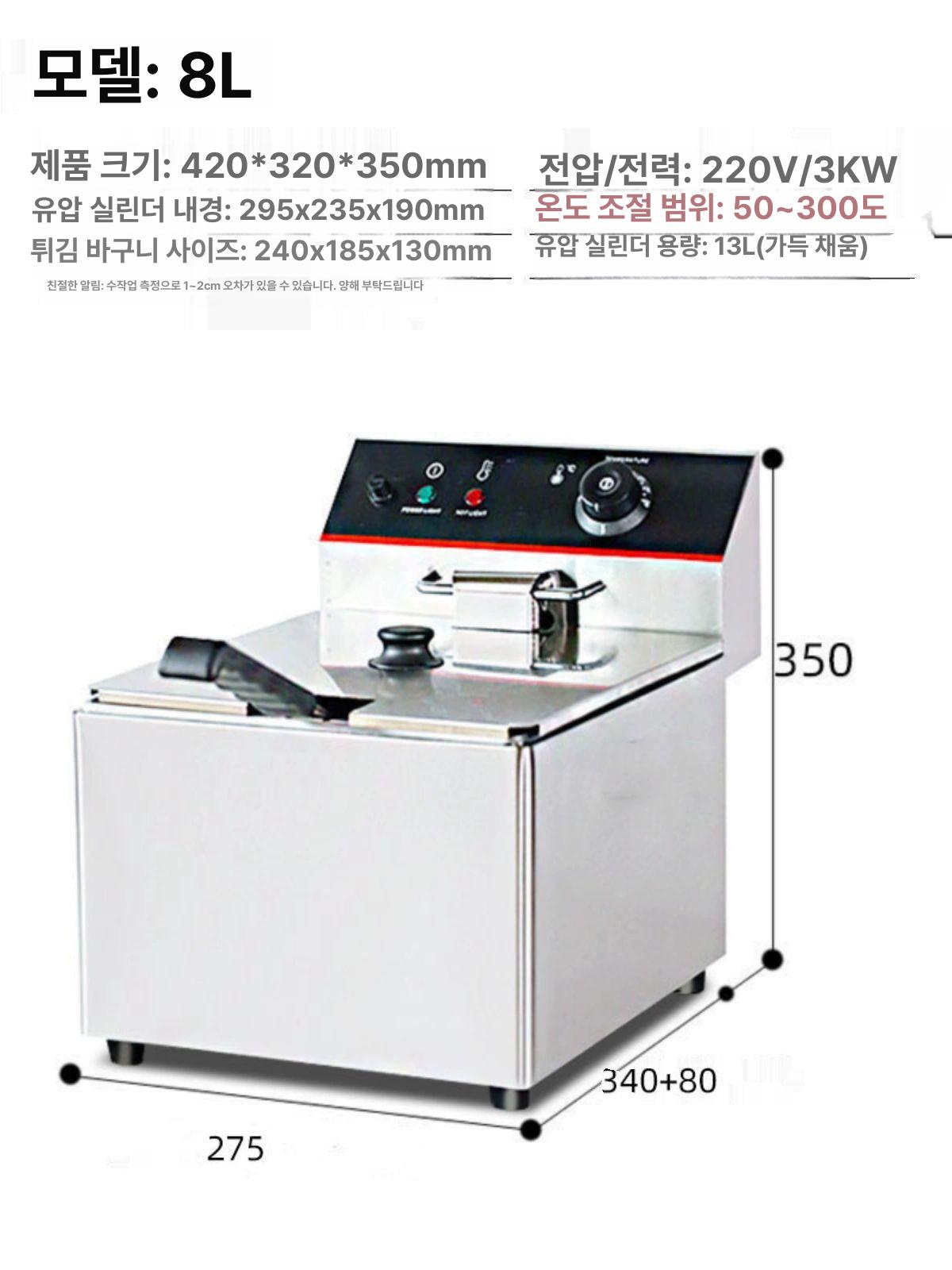 업소용 전기 튀김기 핫도그 감자 치킨 조리 탁상형 식당 주방 - 상세 이미지 4