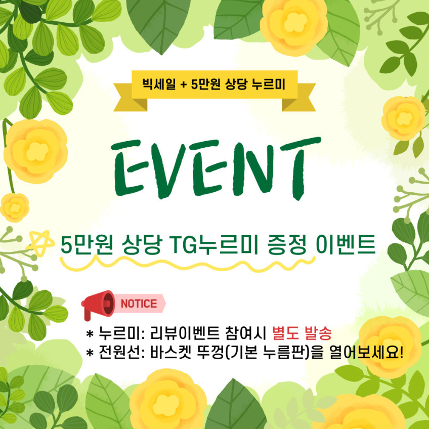 NEW 카스 TG-PLUS1 과일 야채 초음파 세척기 5L 판매처 상세 정보 이미지 2