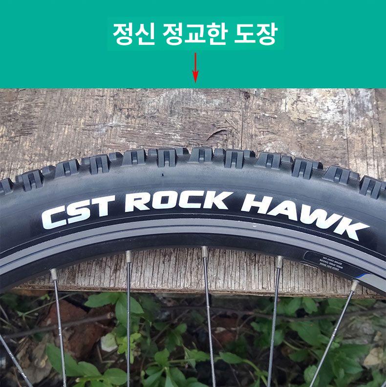자전거 튜브 mtb 타이어 산악 교체 전기 전용 펑크 방지 로드 - 상세 이미지 4