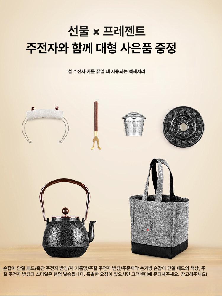 쇠주전자 주철 전통 일본식 물통 장식 기구 찻주전자 레트로 무쇠 양조용 잎차 - 상세 이미지 5
