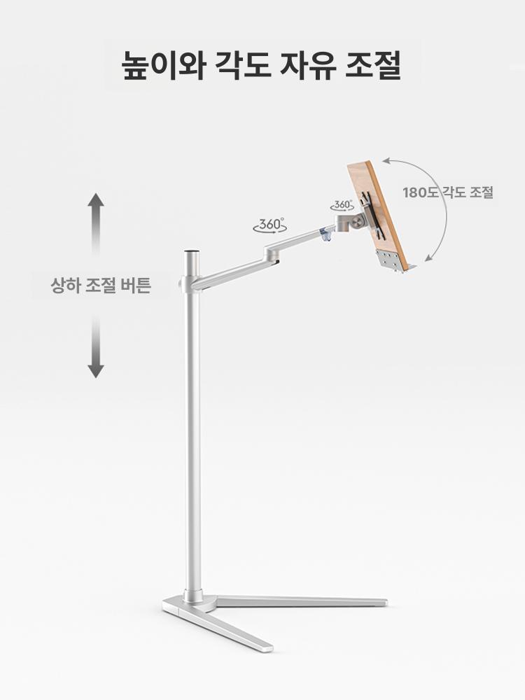 높이조절 북스탠드 스탠딩독서대 홀더 학생 다용도 책읽기 튼튼한 태블릿독서대 - 상세 이미지 3