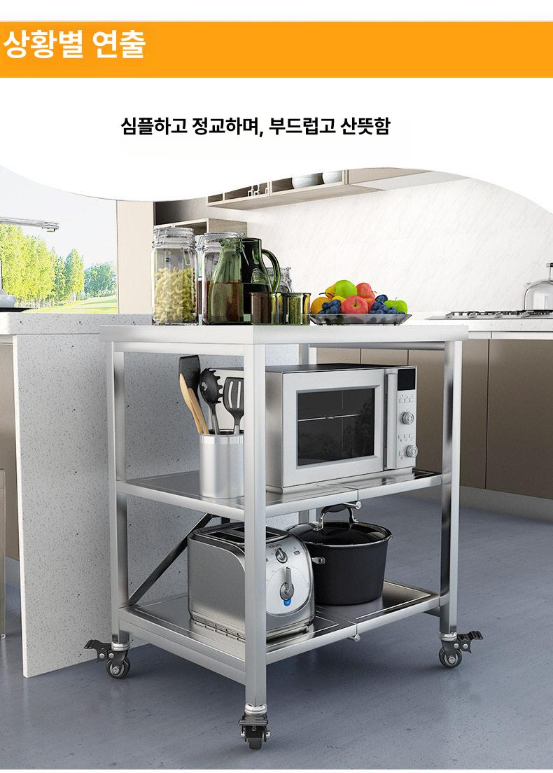바퀴 주방선반 다용도 욕실 거실 틈새 랙 공간활용 수납선반 정리대 접이식선반 이미지 8