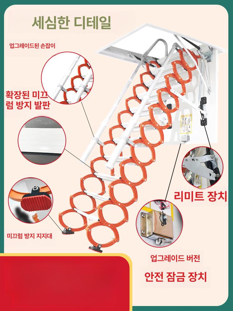 계단 다락사다리 수동티타늄 개폐식 천정 가정용 안전 다락방사다리 복층사다리 난간 - 상세 이미지 2
