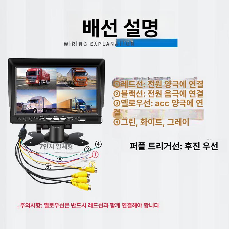 자동차 화물차후방카메라 hd 고화질 출장설치 세트 모니터 사각지대 야간 교체 차량용 - 상세 이미지 3