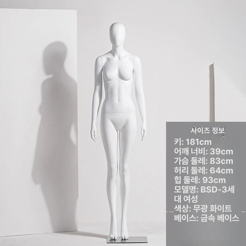 남성 마네킹 빅사이즈 대형 토르소 상반신 마네킨 의상 전시용 피팅용 매장용 촬영용 - 상품 이미지