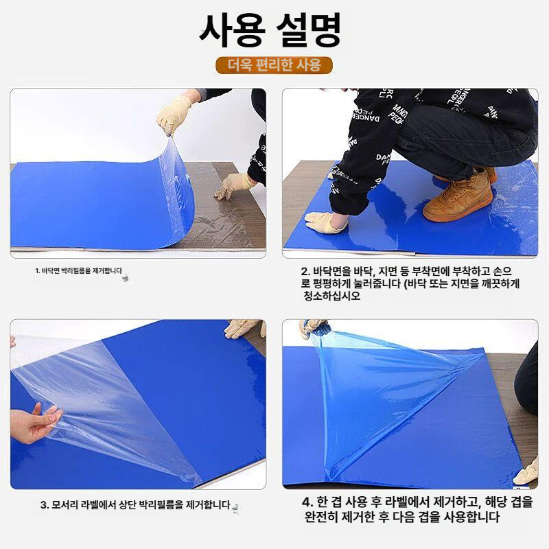 방진 클린룸 매트 스티커 정전기방지 접착식 신발 밑창 먼지 제거 찍찍이 - 상세 이미지 3
