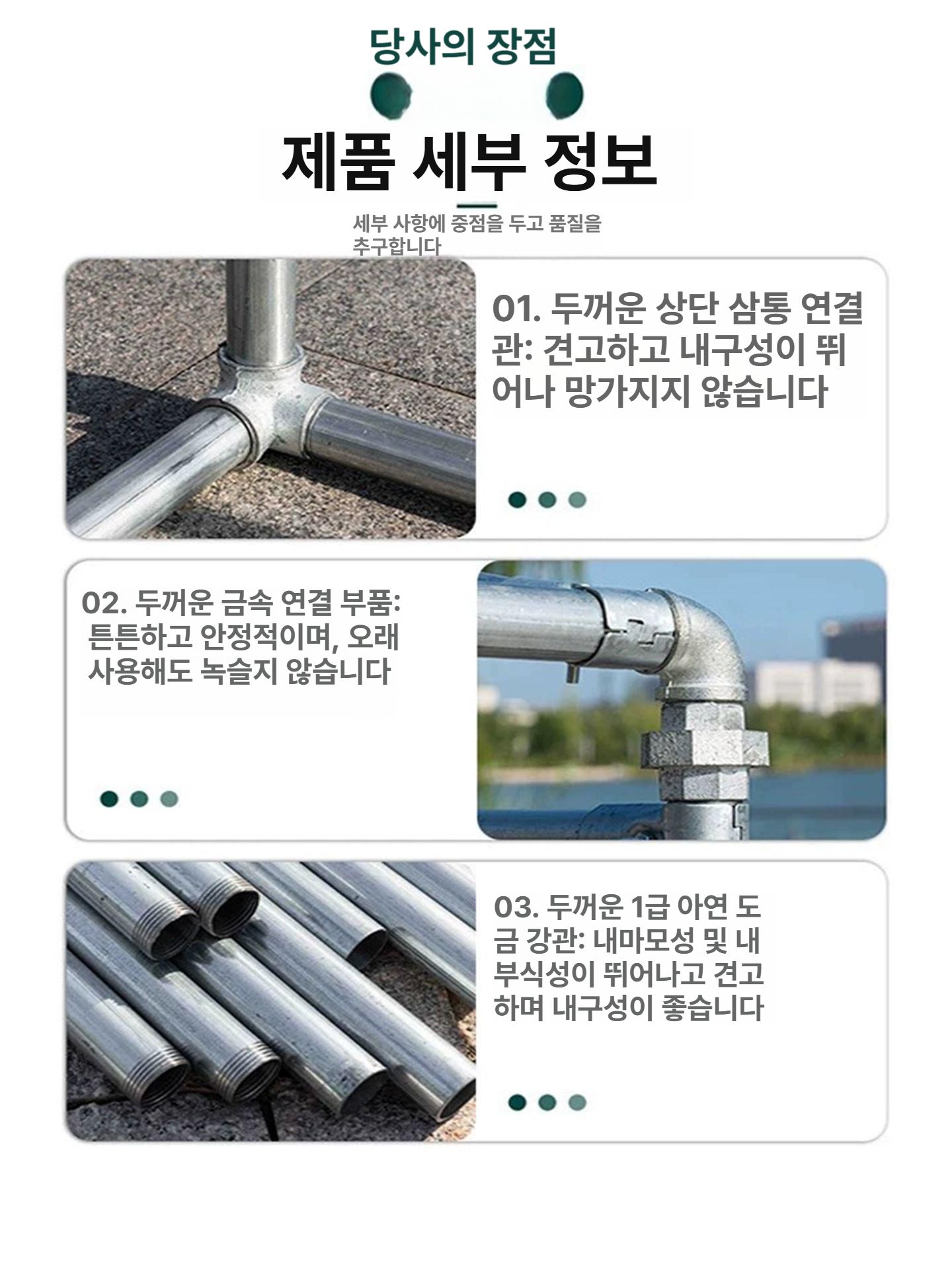 식물지지대 넝쿨프레임 조립식 정원 울타리 다육식물 야외 온실 선반 지주대 - 상세 이미지 5