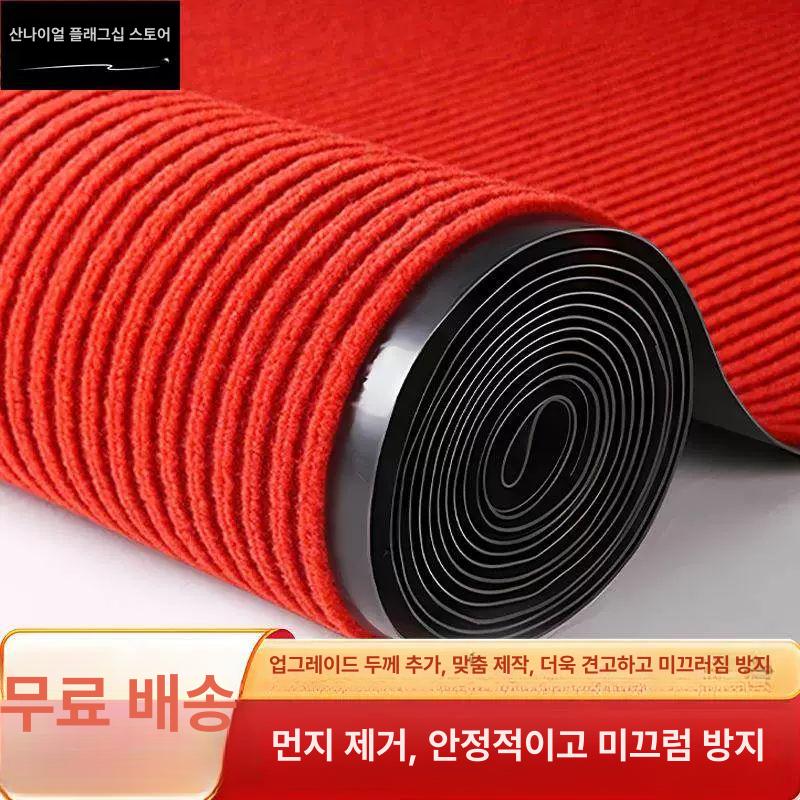 업소용 현관 롤매트 방문 방수 카펫 코일매트 가게 오피스 매장 입구 바닥재 베란다 - 상세 이미지 2