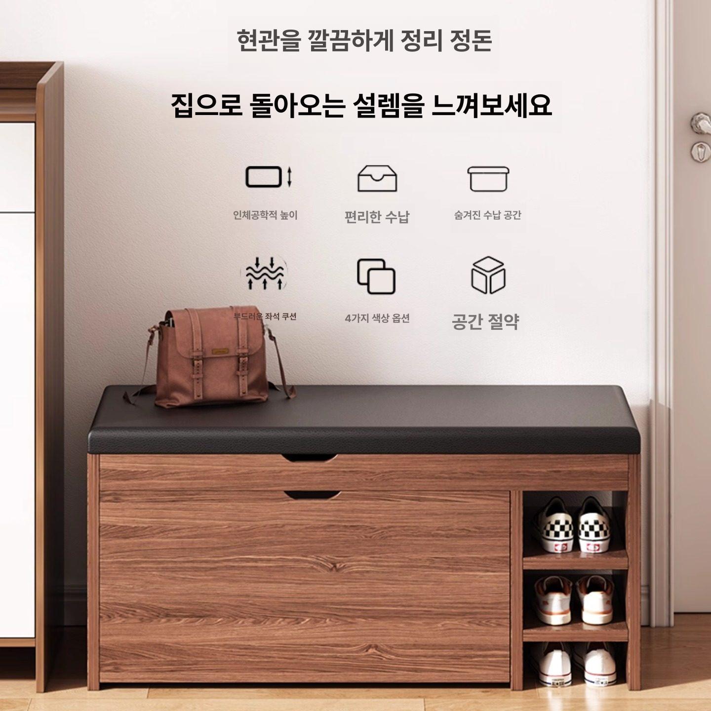 현관 입구 신발 수납 의자 겸용 벤치 스툴 진열 정리함 아파트 거실 보관함 - 상세 이미지 2