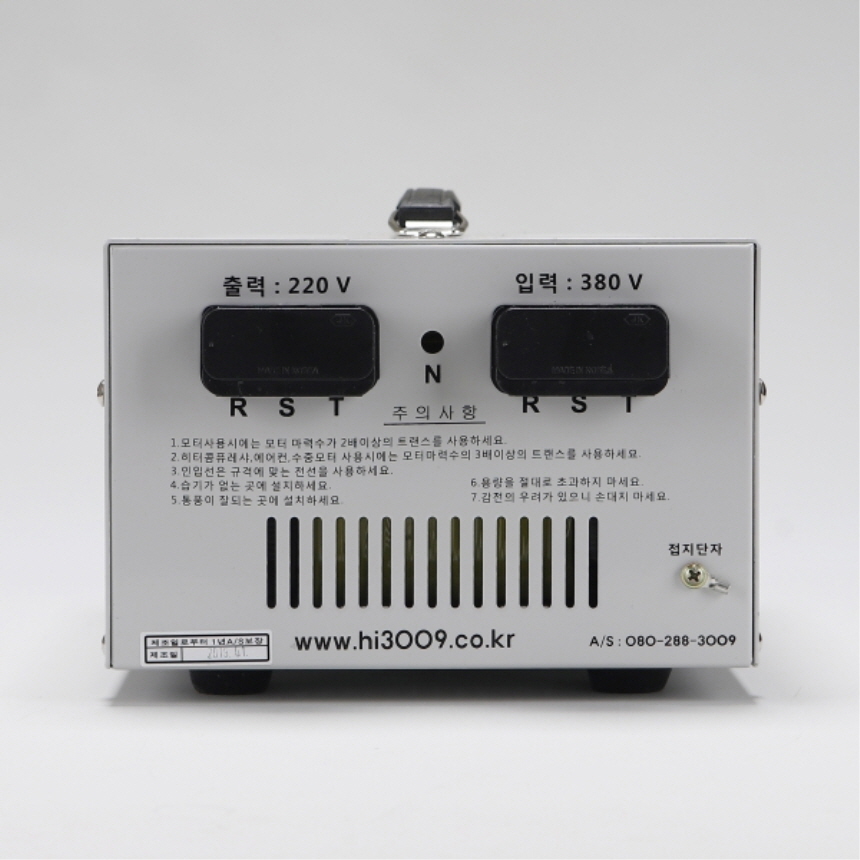 공업용 건식 변압기 5KVA 380V~220V 다운 트랜스 슬림 옥내용 한일오디세이 - 상세 이미지 5