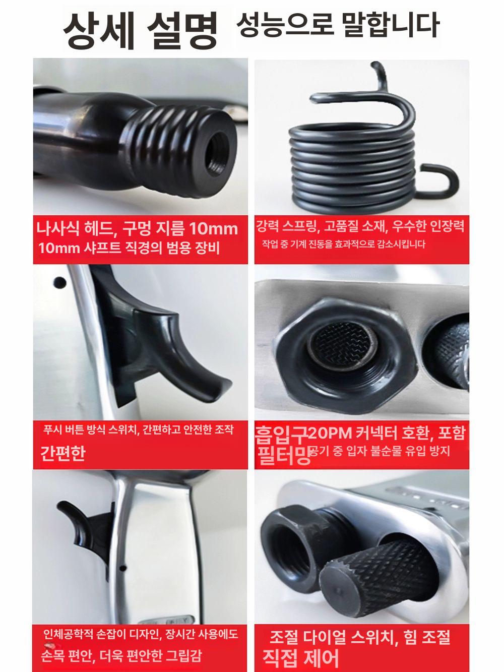 공압식 용접슬래그제거기 연마기 치핑기 산업용 녹제거 공구 용접똥제거기 에어해머 - 상세 이미지 4