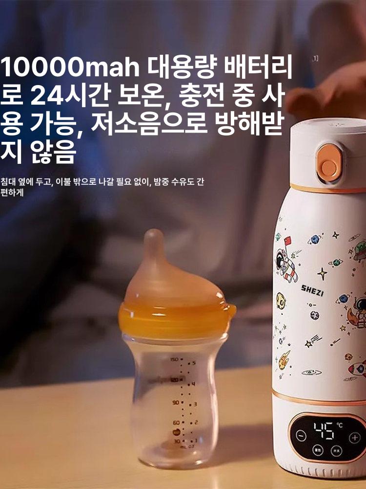 충전식 전기텀블러 온도조절 여행 캠핑용 가열 등산용 히팅텀블러 히팅컵 보온컵 - 상세 이미지 3