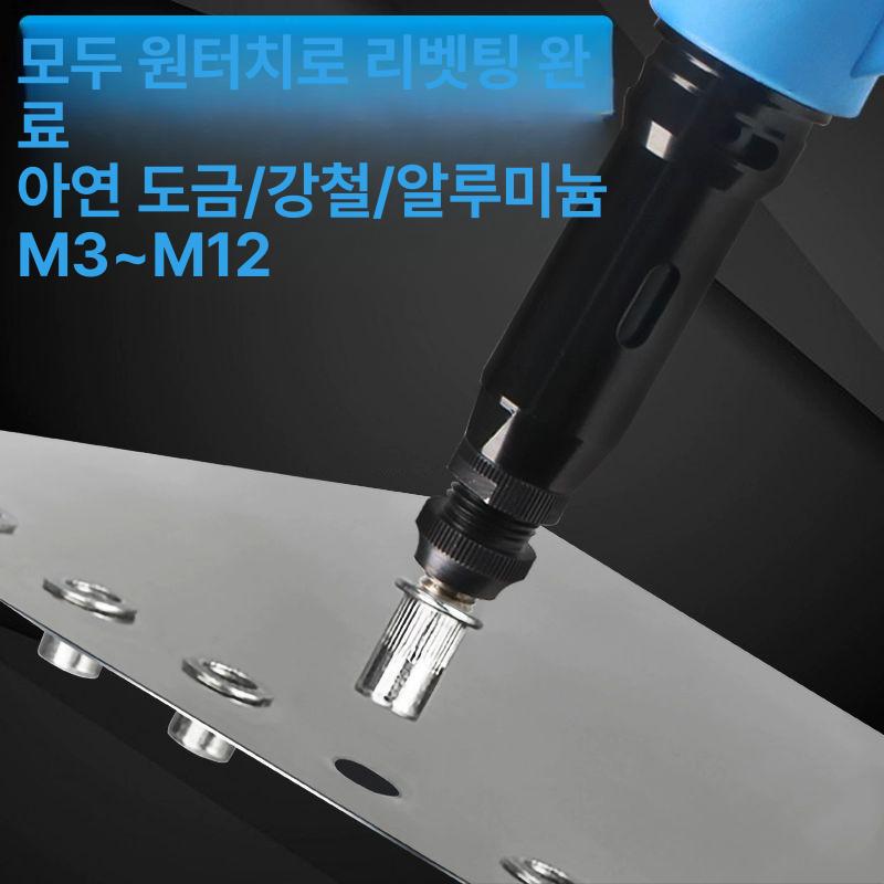 공압 리벳건 리베터기 도구 산업용 에어 팝너트건 체결 리벳공구 팝건 리벳팅 - 상세 이미지 2