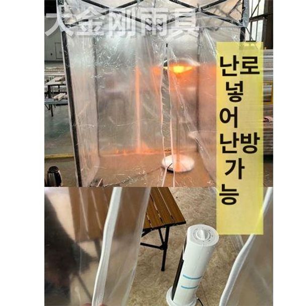 투명 천막 야외용 가림막 커튼 캐노피 우레탄 바람막이 창문 다용도 비닐하우스 창고 - 상세 이미지 5