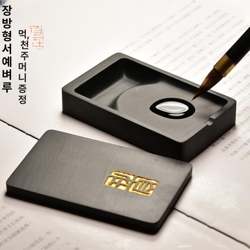 단계석 서예용벼루 붓글씨 고급 서예도구 먹갈기 먹갈이 전통 서화도구 타원형 선물용 - 상세 이미지 2