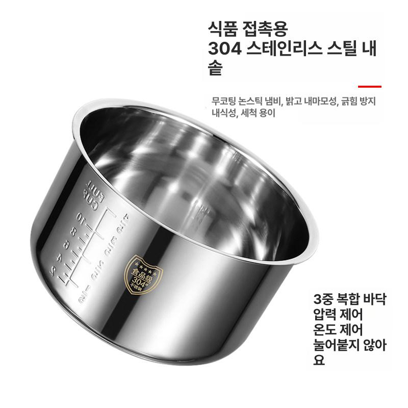 업소용 대형 전기 밥솥 고용량 급식실 단체 급식용 압력 취반기 스테인리스 대용량 - 상세 이미지 3