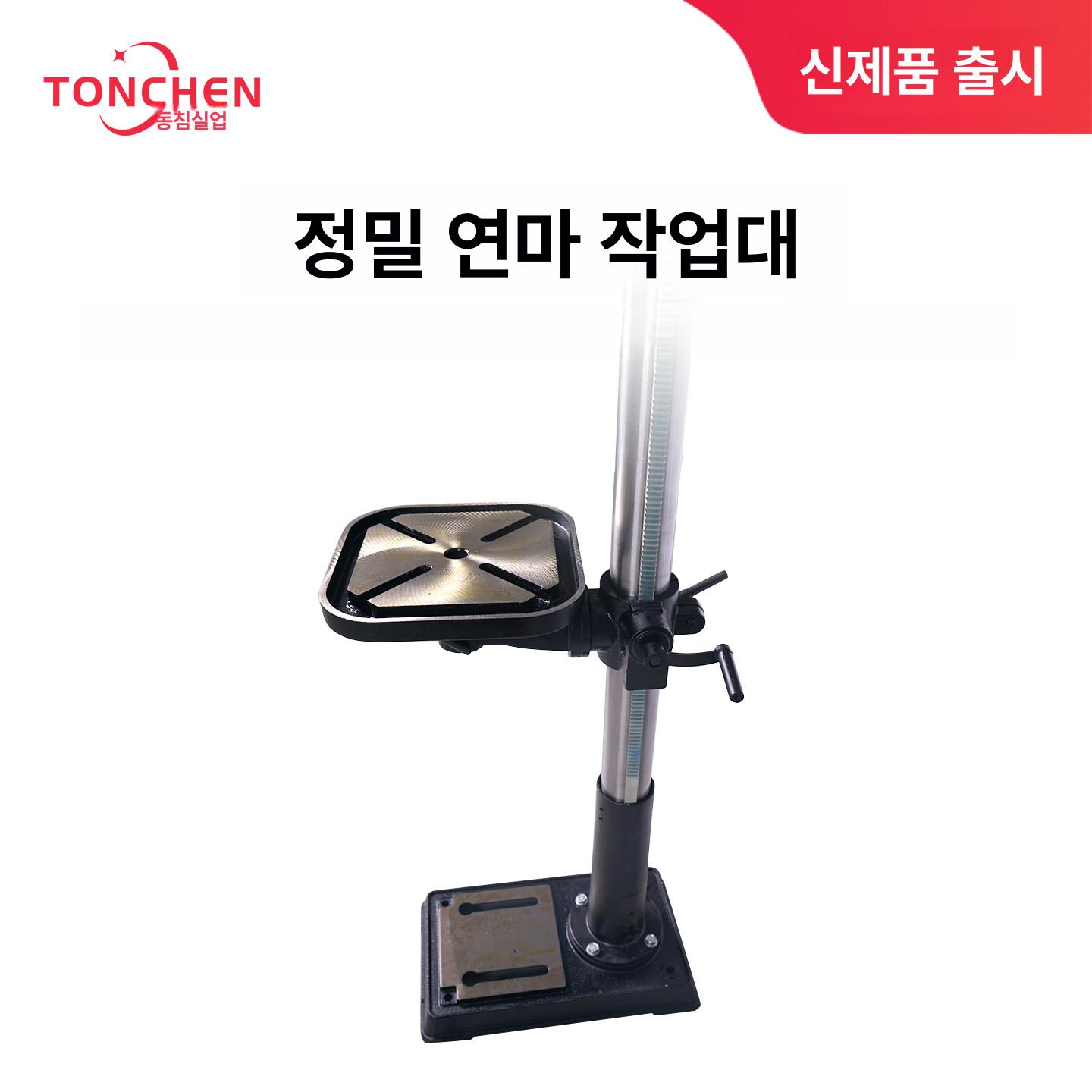 탁상 공작 기계 소형 드릴링 장비 목재 금속 가공 천공 작업용 수동 목공 드릴 - 상세 이미지 3
