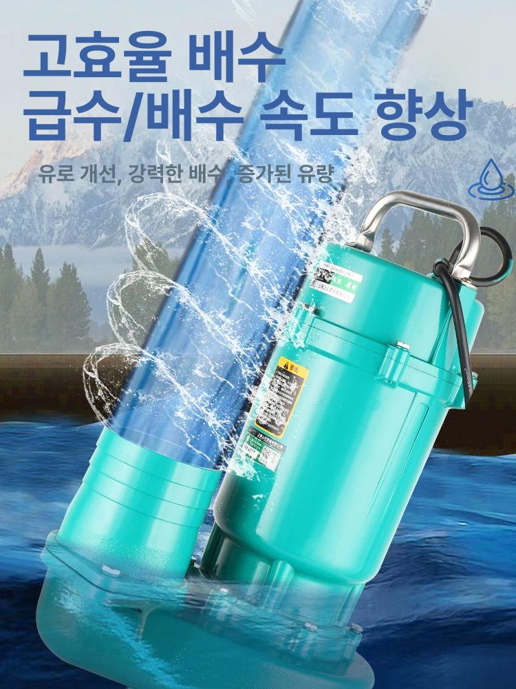 청수용 수중펌프 배수용 양수 하수 농업용 모터 토출 배수펌프 방폭 호스 우물 - 상세 이미지 2