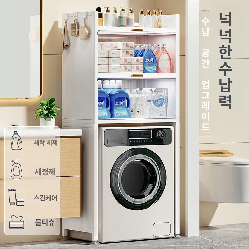 세탁기장 세탁기거치대 정리대 건조기거치대 베란다 다용도실 세탁실 받침대 수납 - 상세 이미지 4
