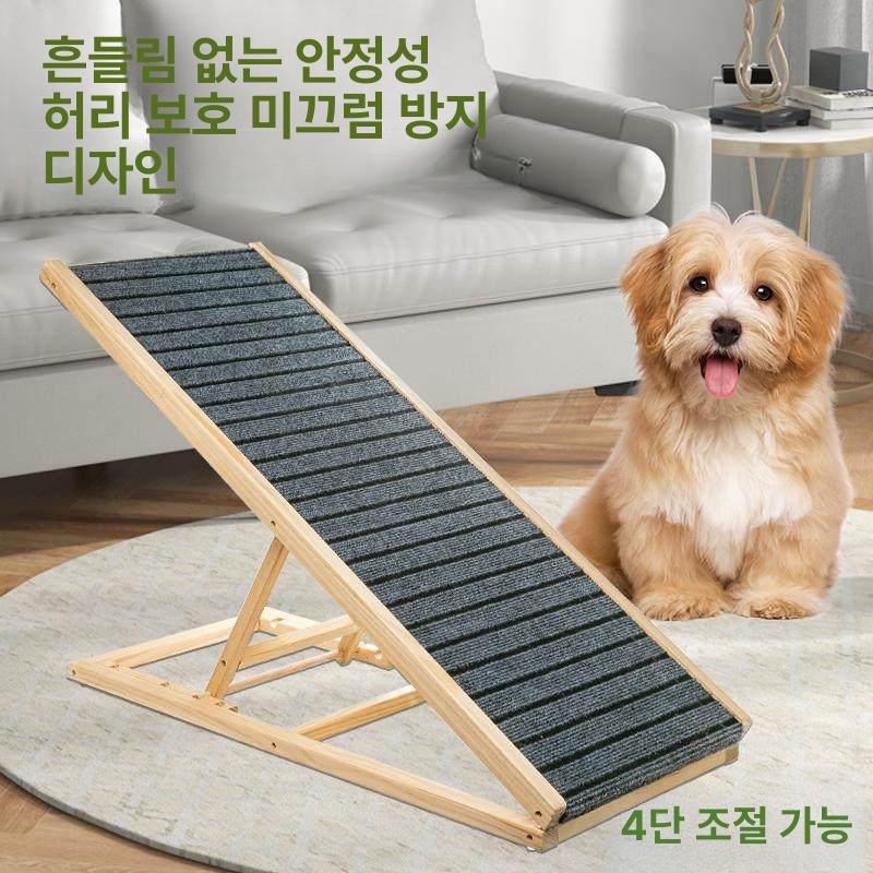 반려견 높이조절 원목 계단 침대 고양이 스텝 사다리 논슬립 펫 가구 - 상세 이미지 4