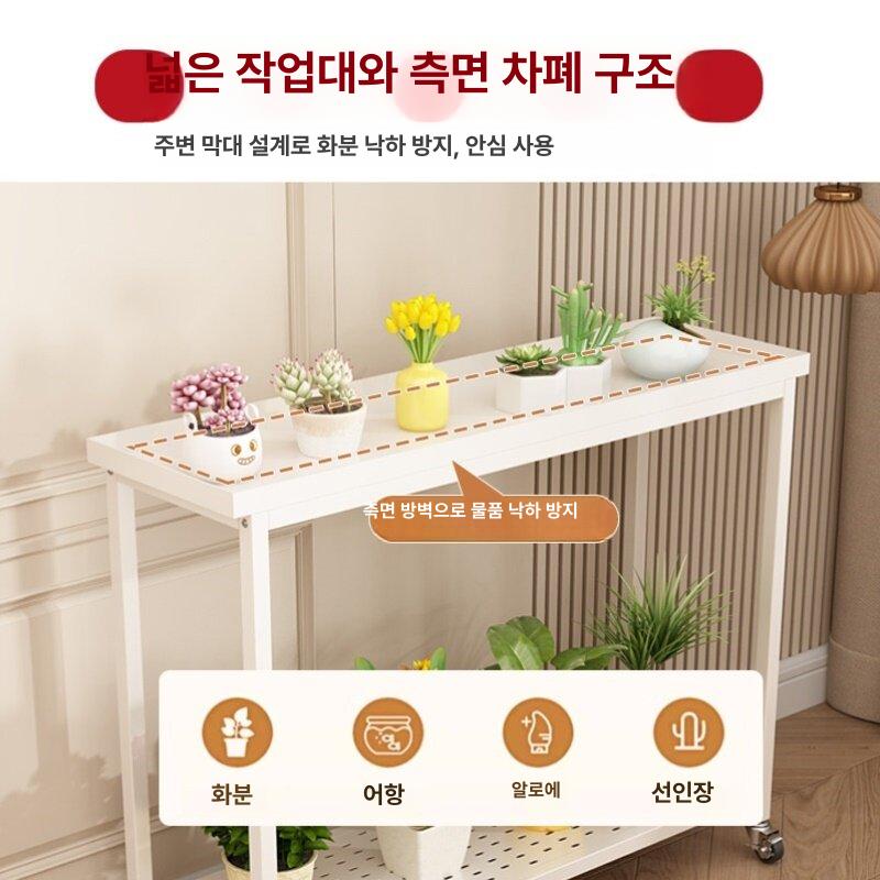 화분 받침대 북유럽 트롤리 베란다 이동식 거실 사이드테이블 밀크티 - 상세 이미지 4