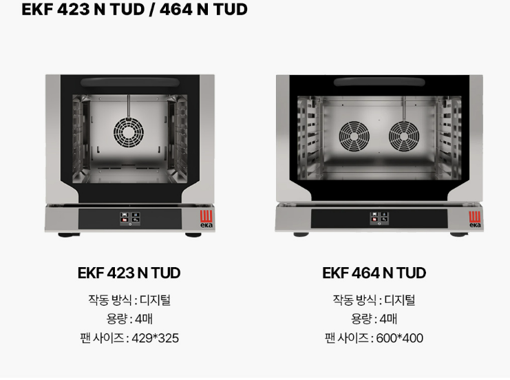 에카오븐 4단 업소용오븐기 컨벡션 스팀 베이커리 제과제빵 EKF 464NTUD 600X400팬 이미지 6