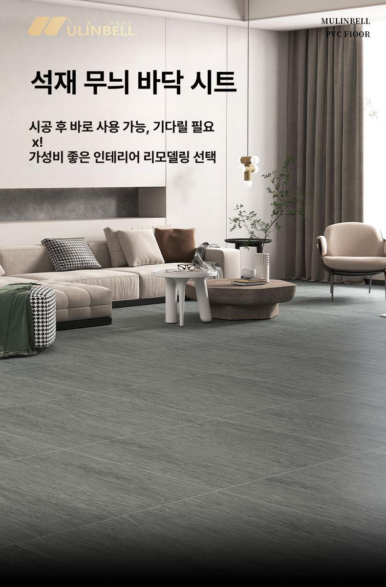 타일 욕실셀프리모델링 덧방 10장 벽보드 화장실 길이 샘플 원룸 데코 폭 패턴 붙이는 - 상세 이미지 5