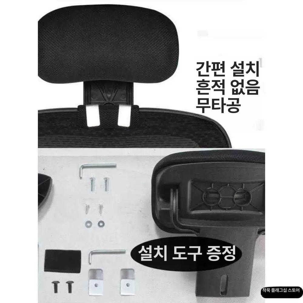 분리형 의자 게이밍 헤드레스트 목받침대 사무용 휴식 목지지대 인체공학 호환 - 상세 이미지 4