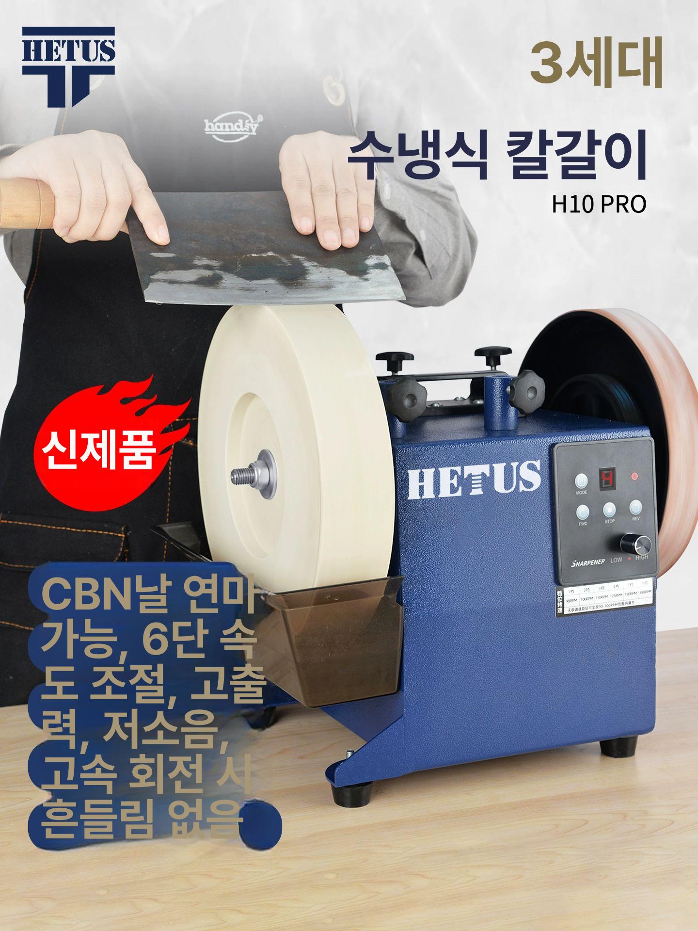 그라인더 칼가는기계 업소용 전기 습식 숯돌 전동칼갈이 가위갈이 가정용 주방 - 상세 이미지 2