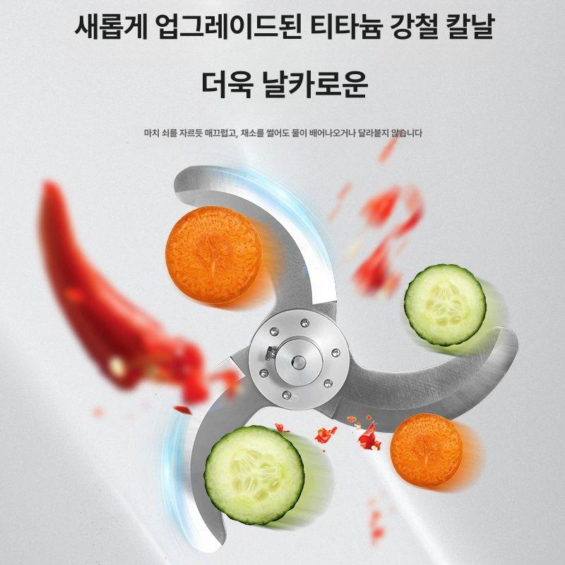 물세척 탕파절단기 방수 고추절단기 가정용 노브조절 기본모델 파절기 야채 슬라이서 이미지 6
