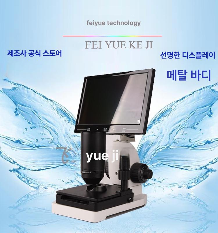 혈관검출기 혈류속도 고화질 분석기 측정기 유속 모세 미세순환과 말초 - 상세 이미지 2