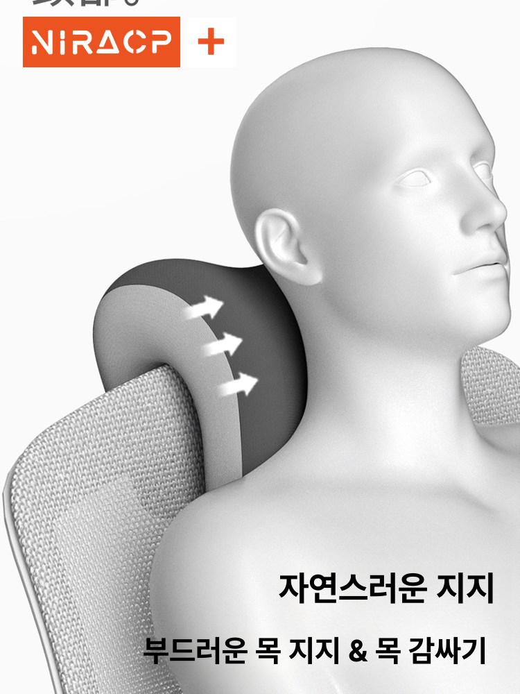 받침대 사무용의자 목받침 사무실 헤드레스트 자세교정 편안한 회의용 허리편한 - 상세 이미지 4