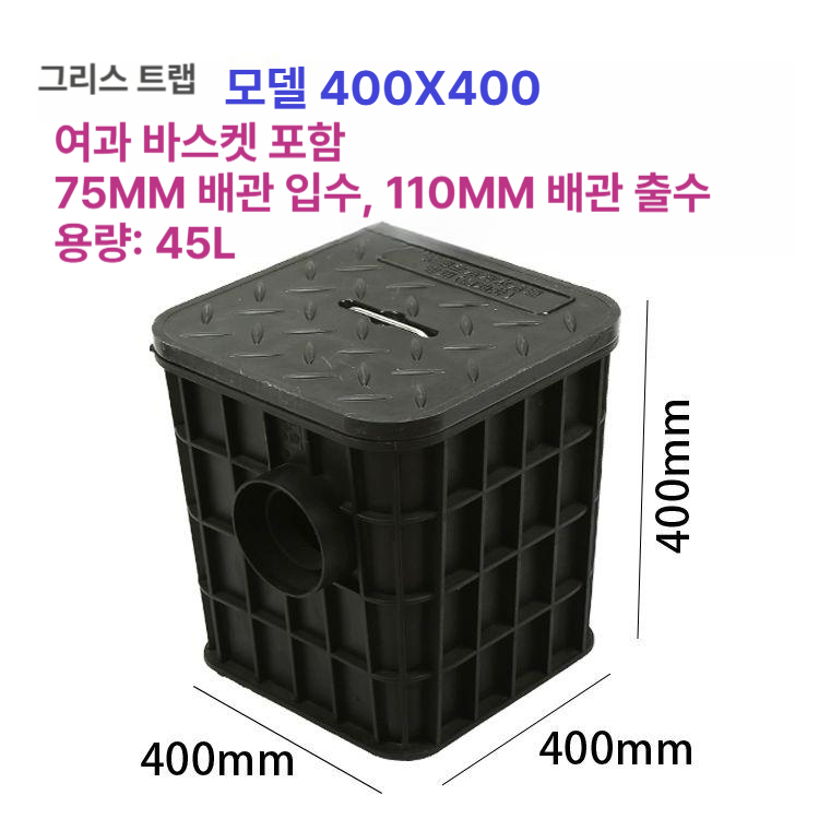 식당용 그리스트랩 유수분리기 상업용 배수펌프 오일 여과 장치 배관 제거기 - 상세 이미지 2